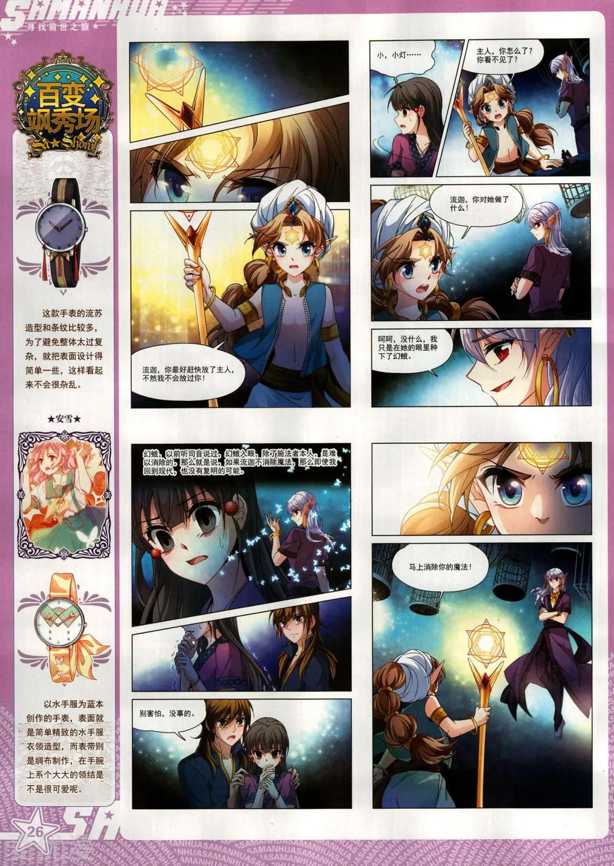 第 28 页