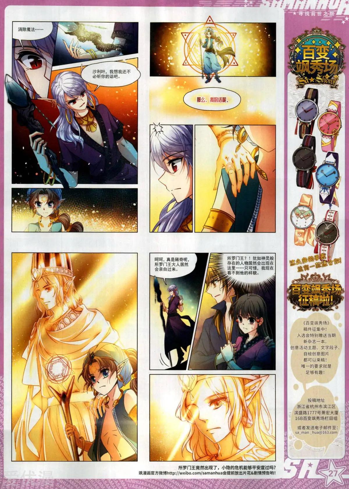 第 29 页