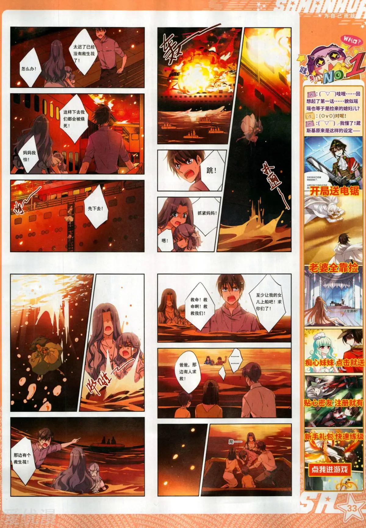 第 35 页