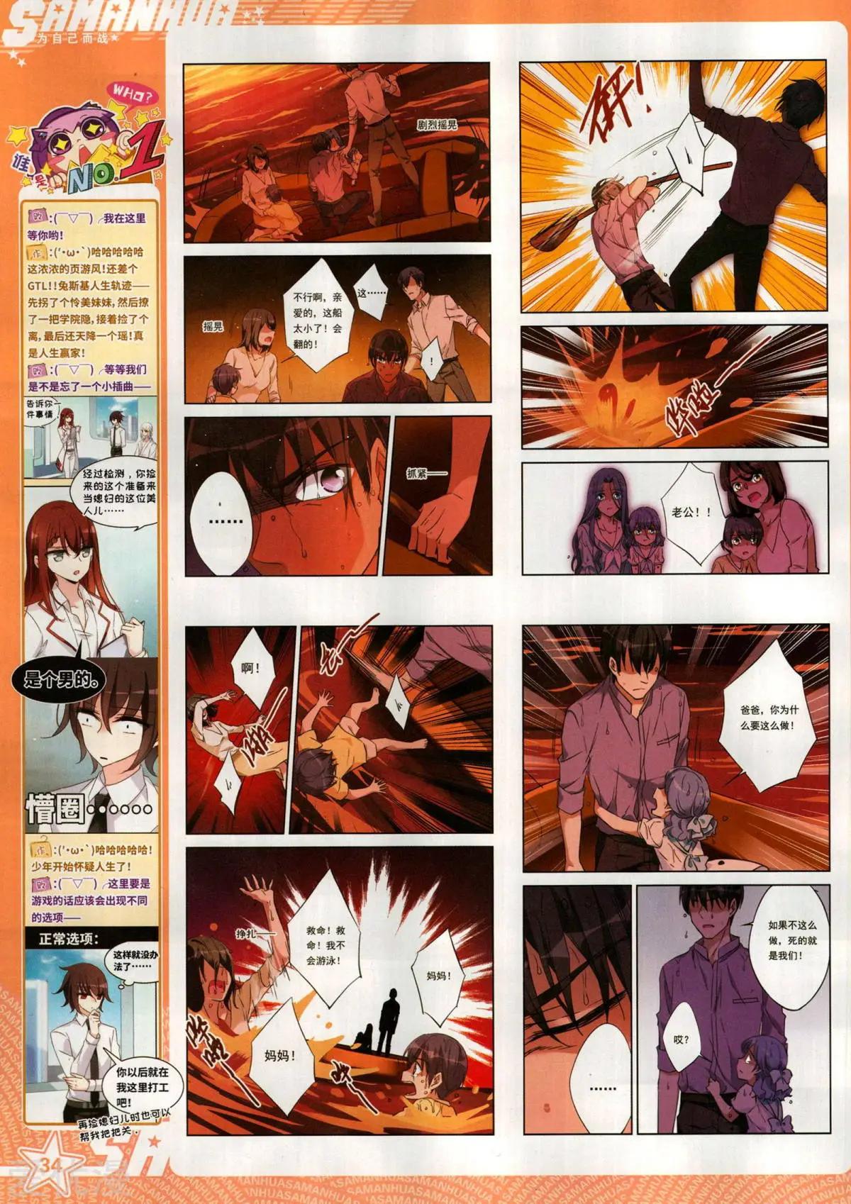 第 36 页