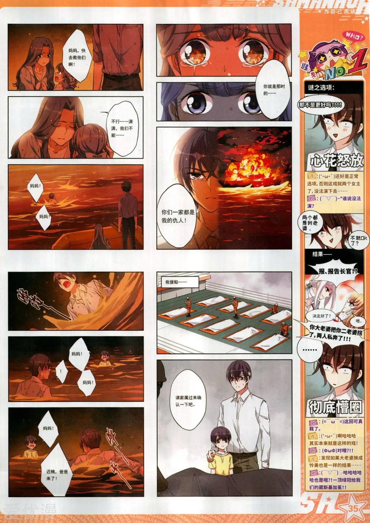 第 37 页