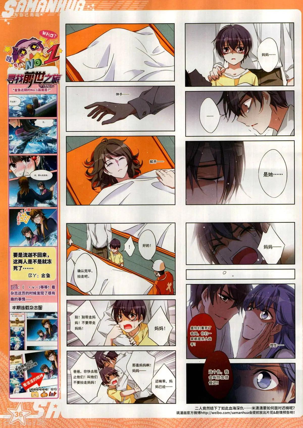 第 38 页