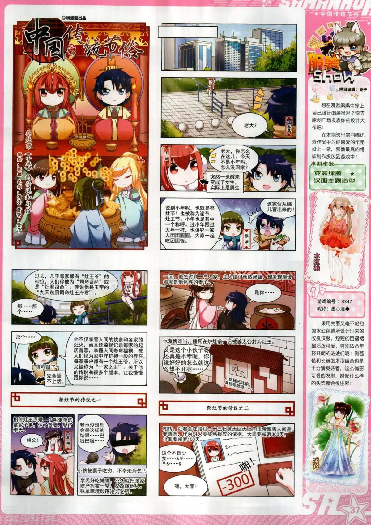 第 39 页