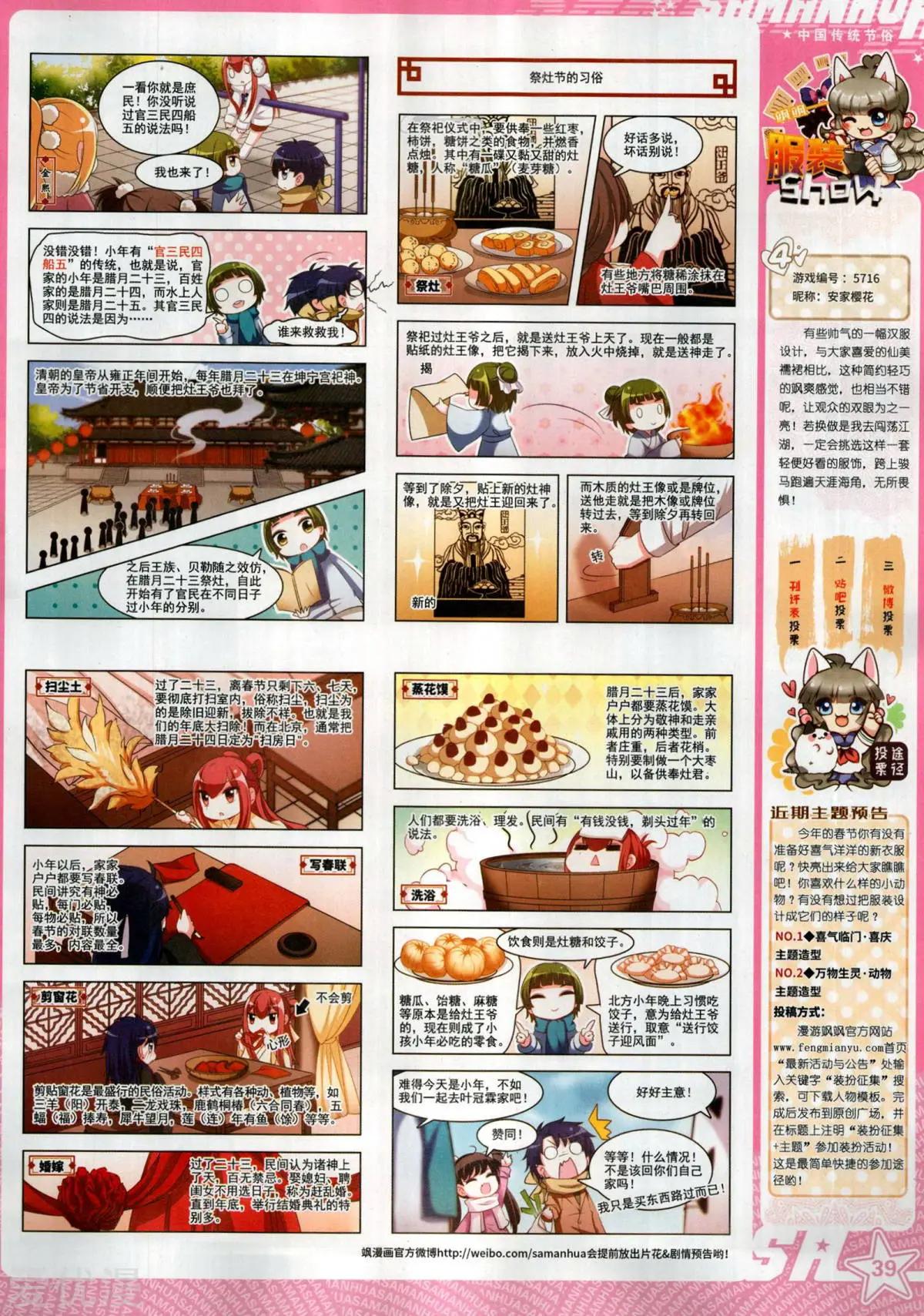 第 41 页