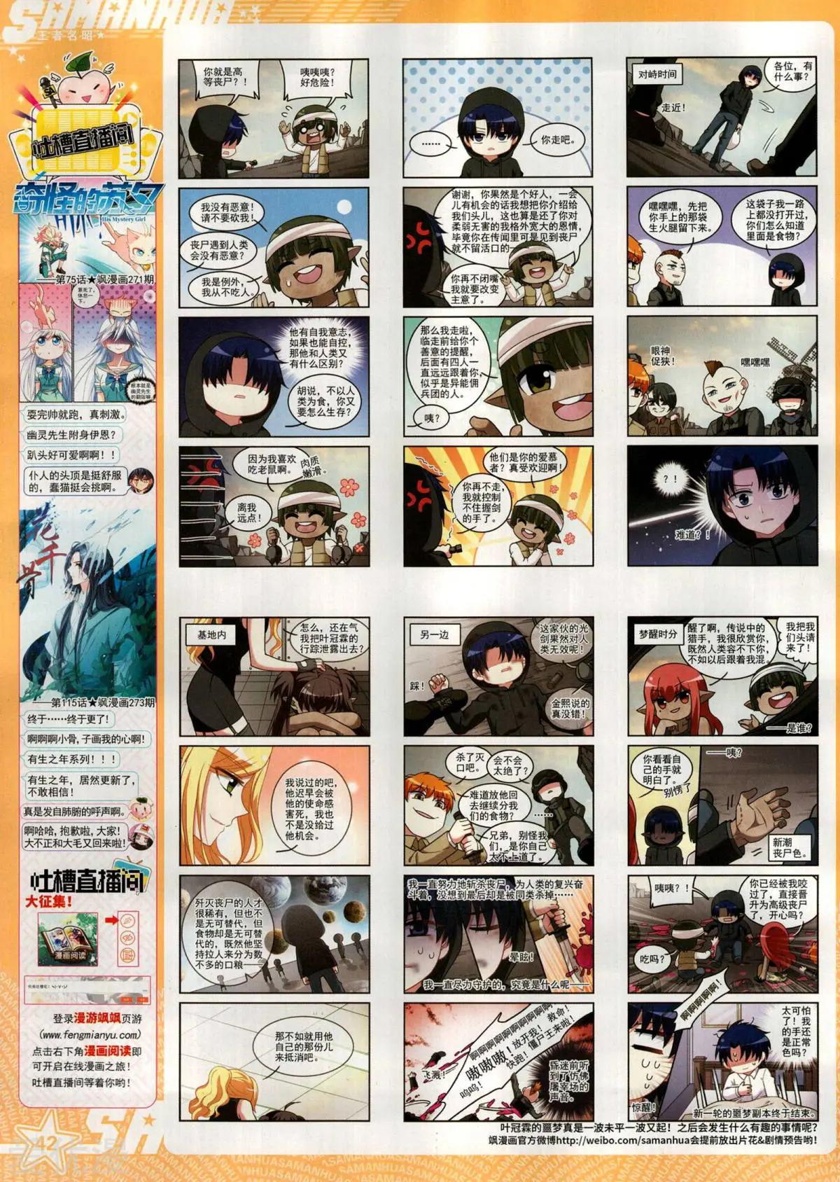 第 44 页