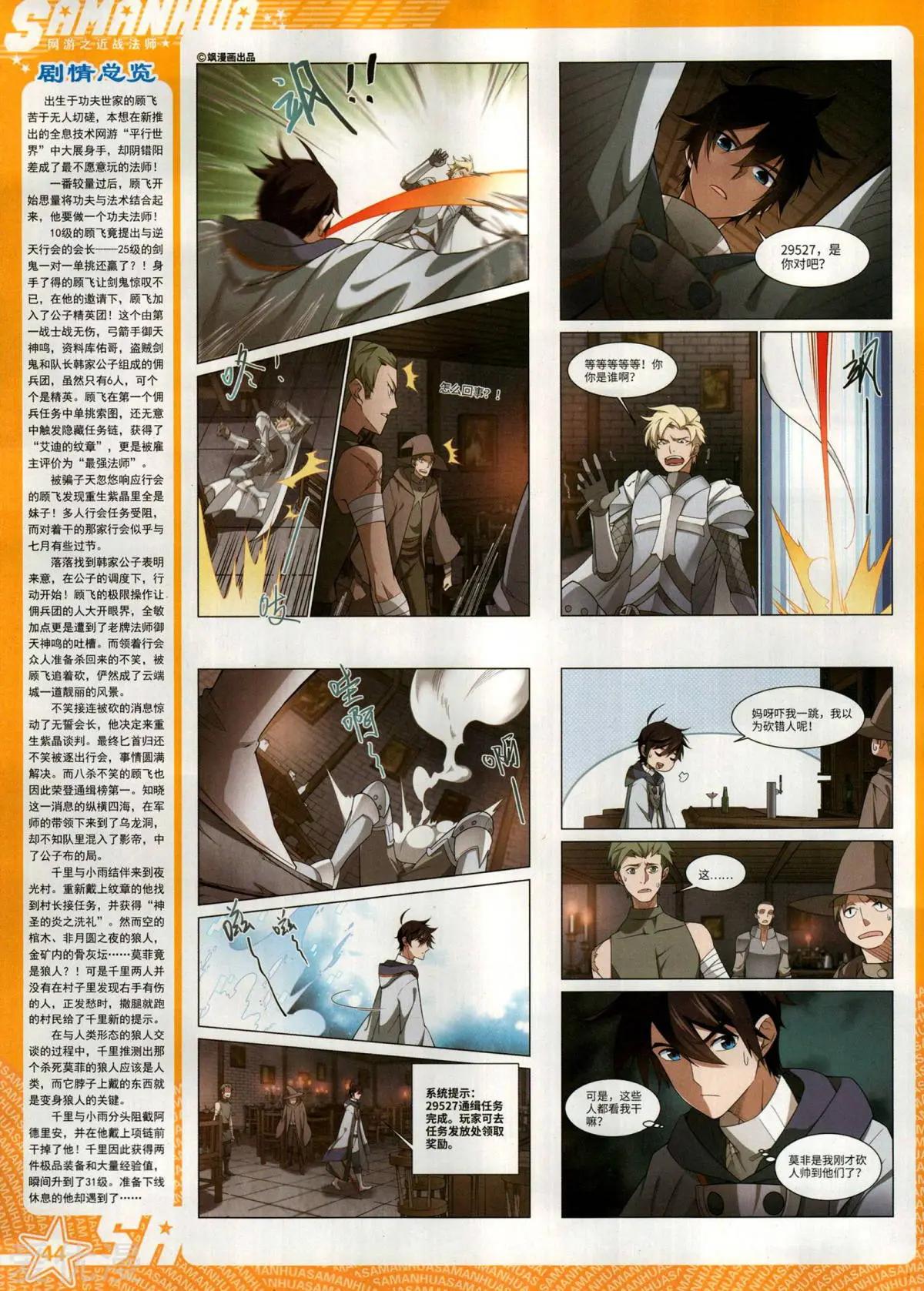 第 46 页