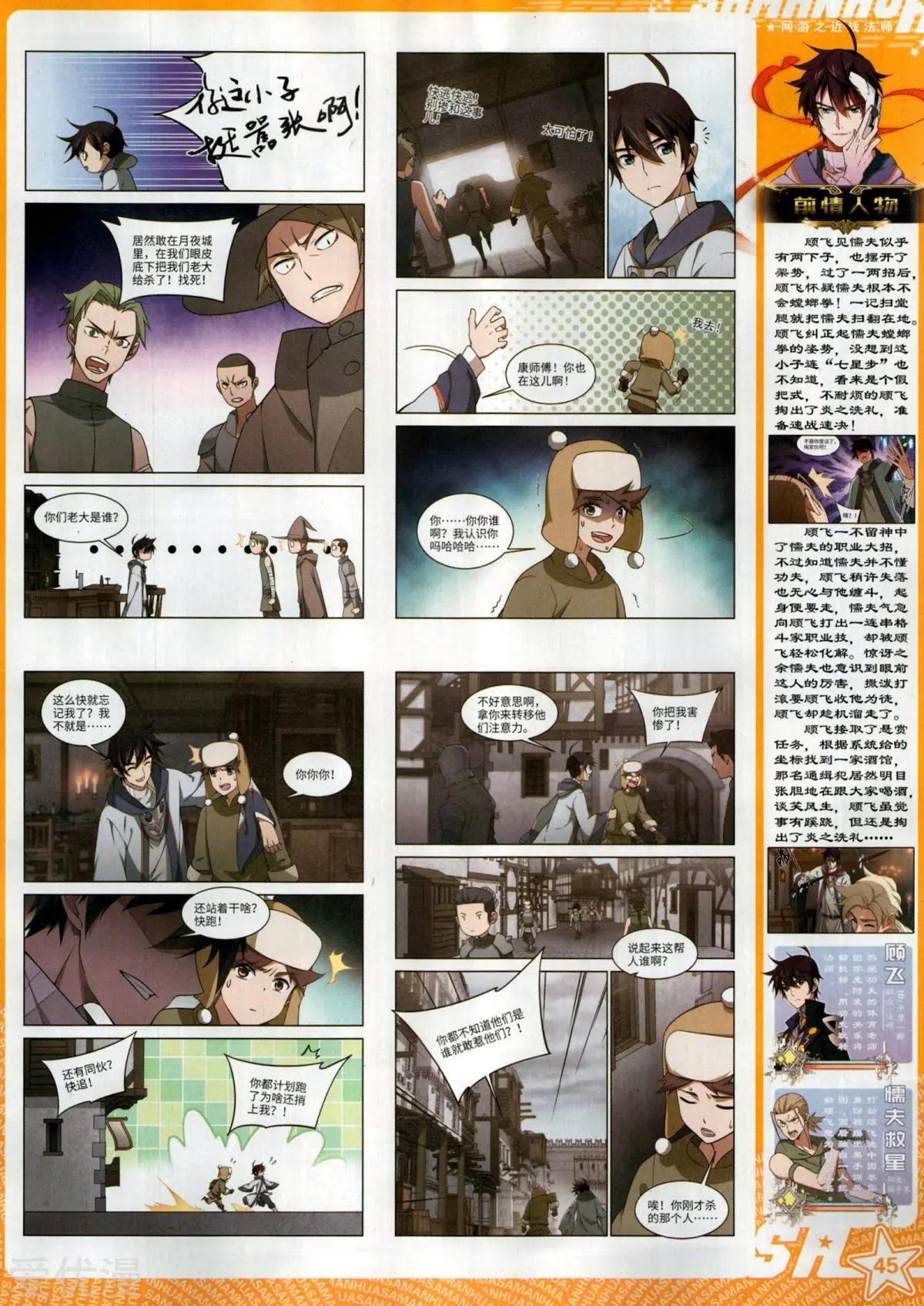第 47 页