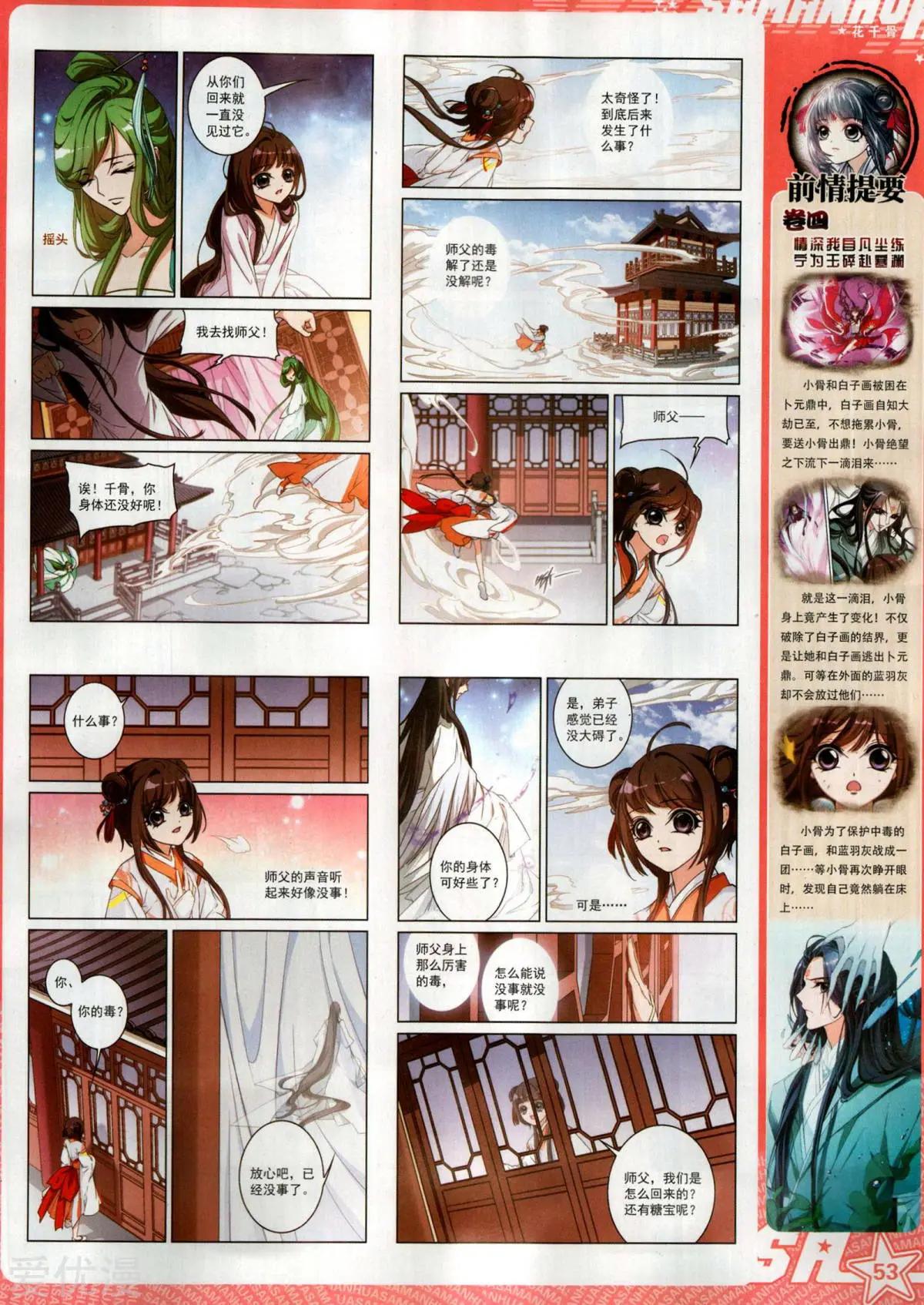 第 55 页