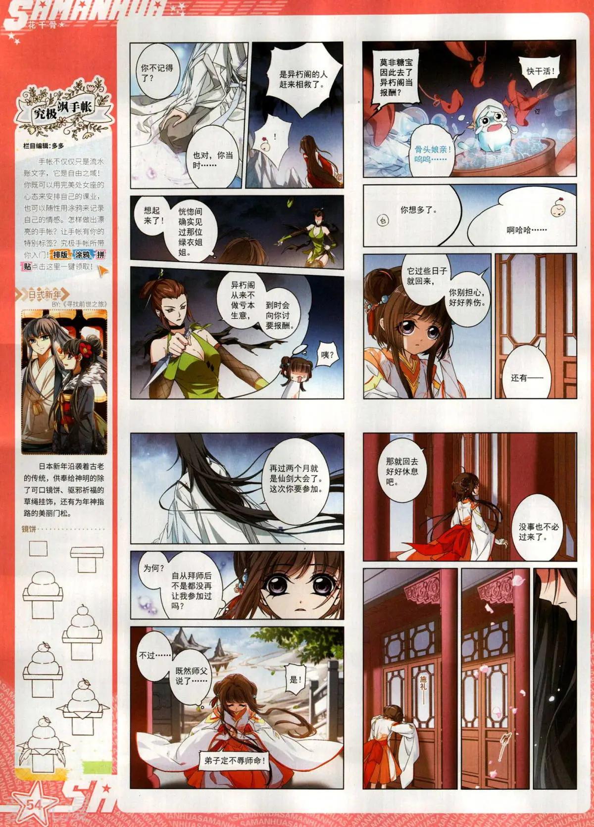 第 56 页