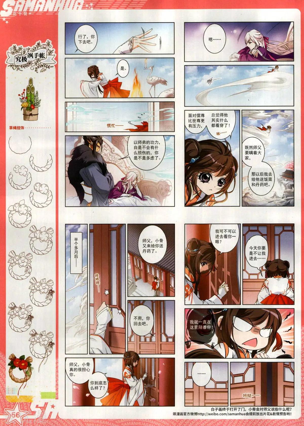 第 58 页