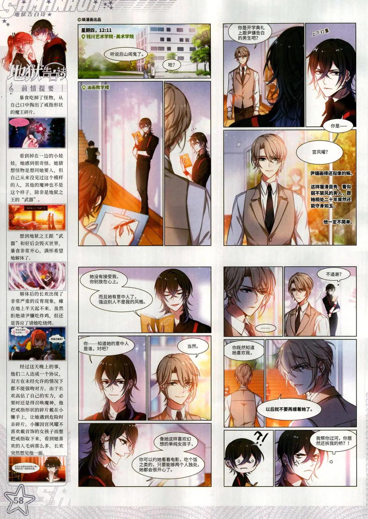 第 60 页