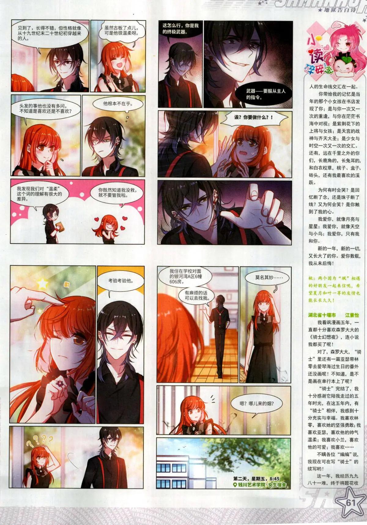 第 63 页