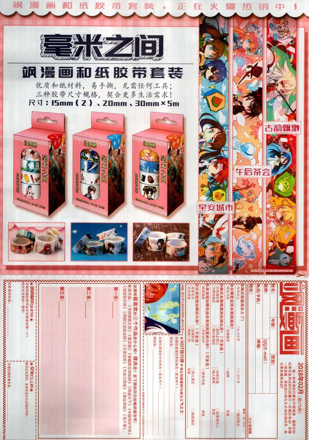 第 65 页