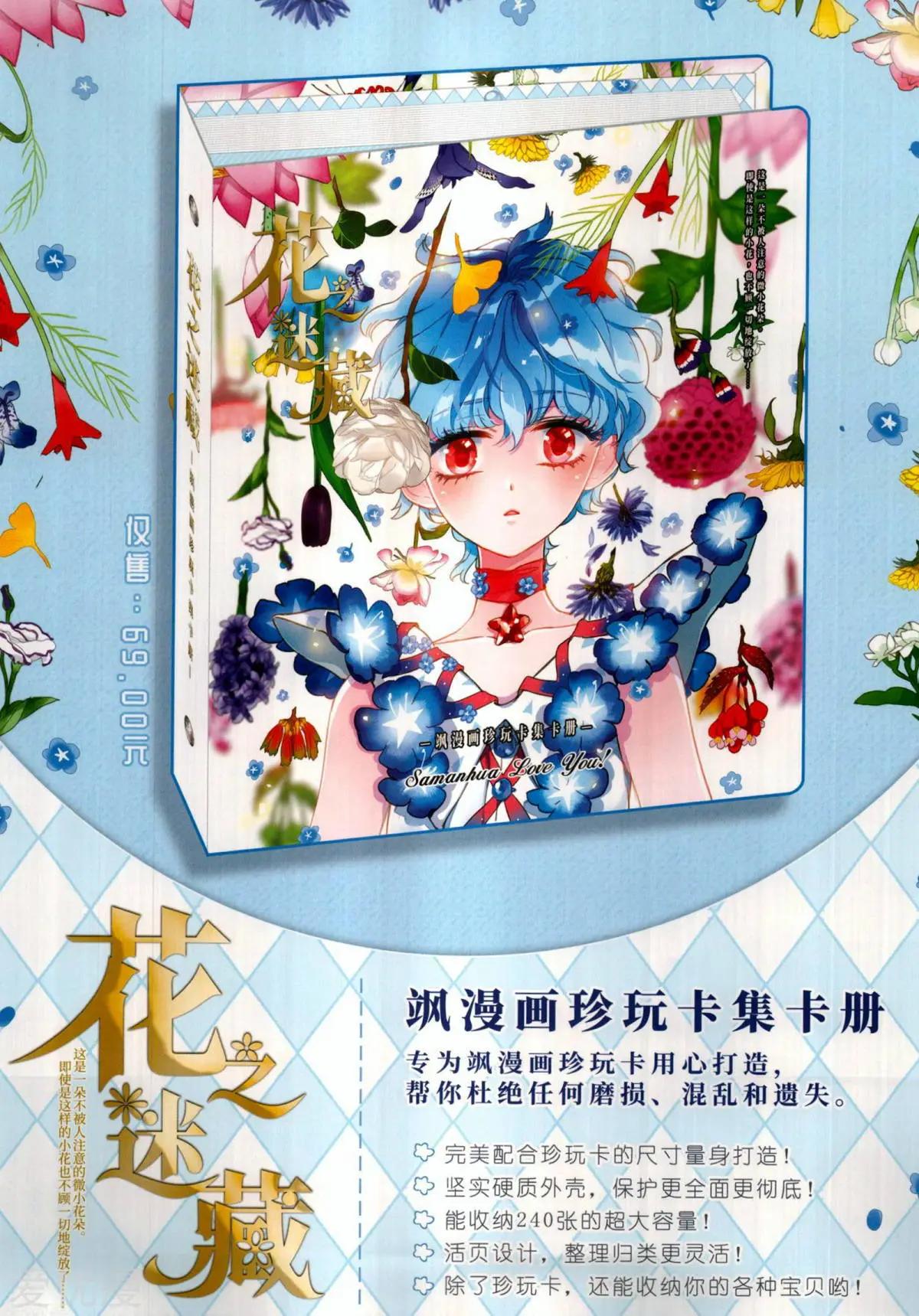 第 67 页