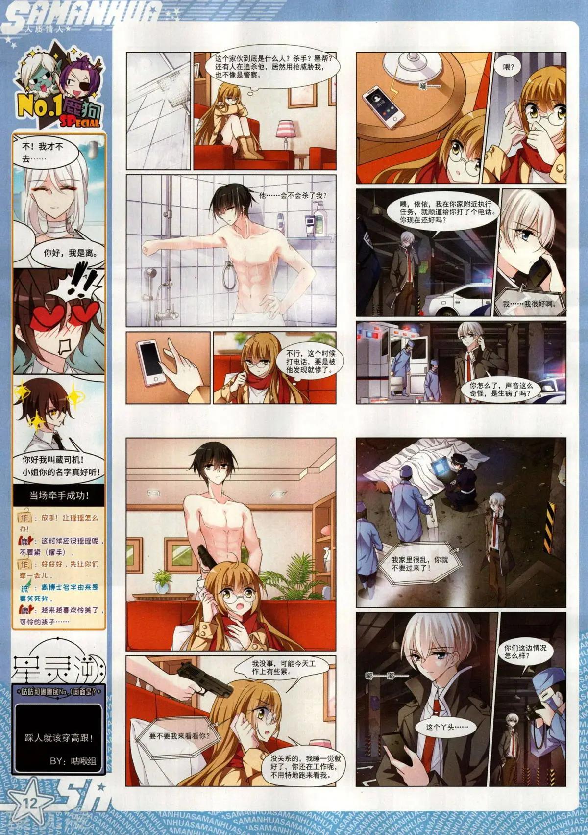 第 14 页