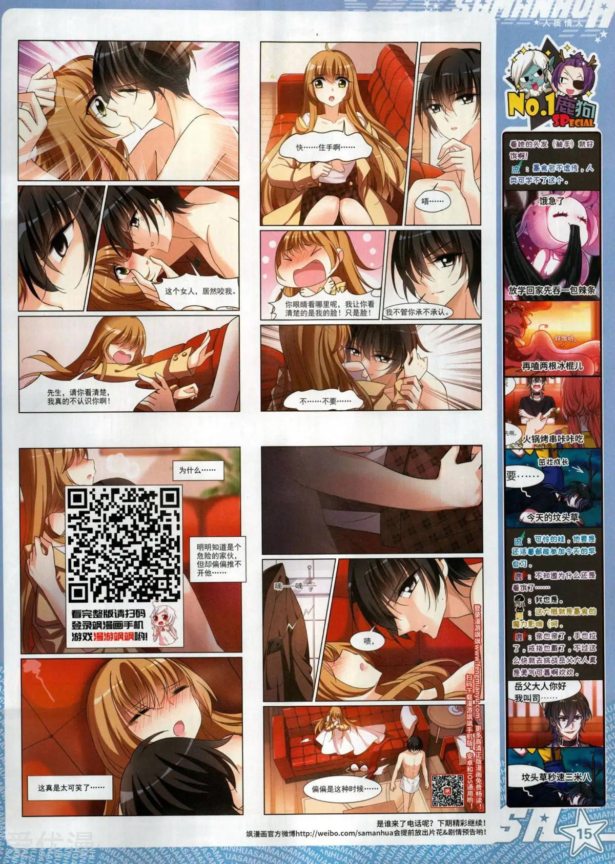 第 17 页