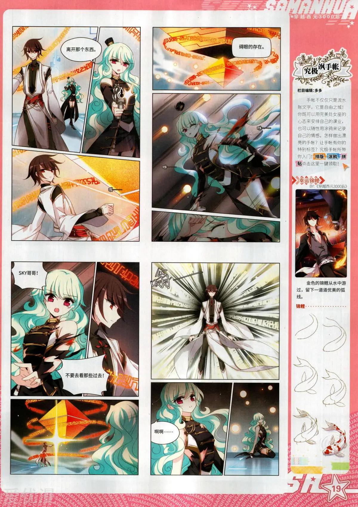 第 21 页