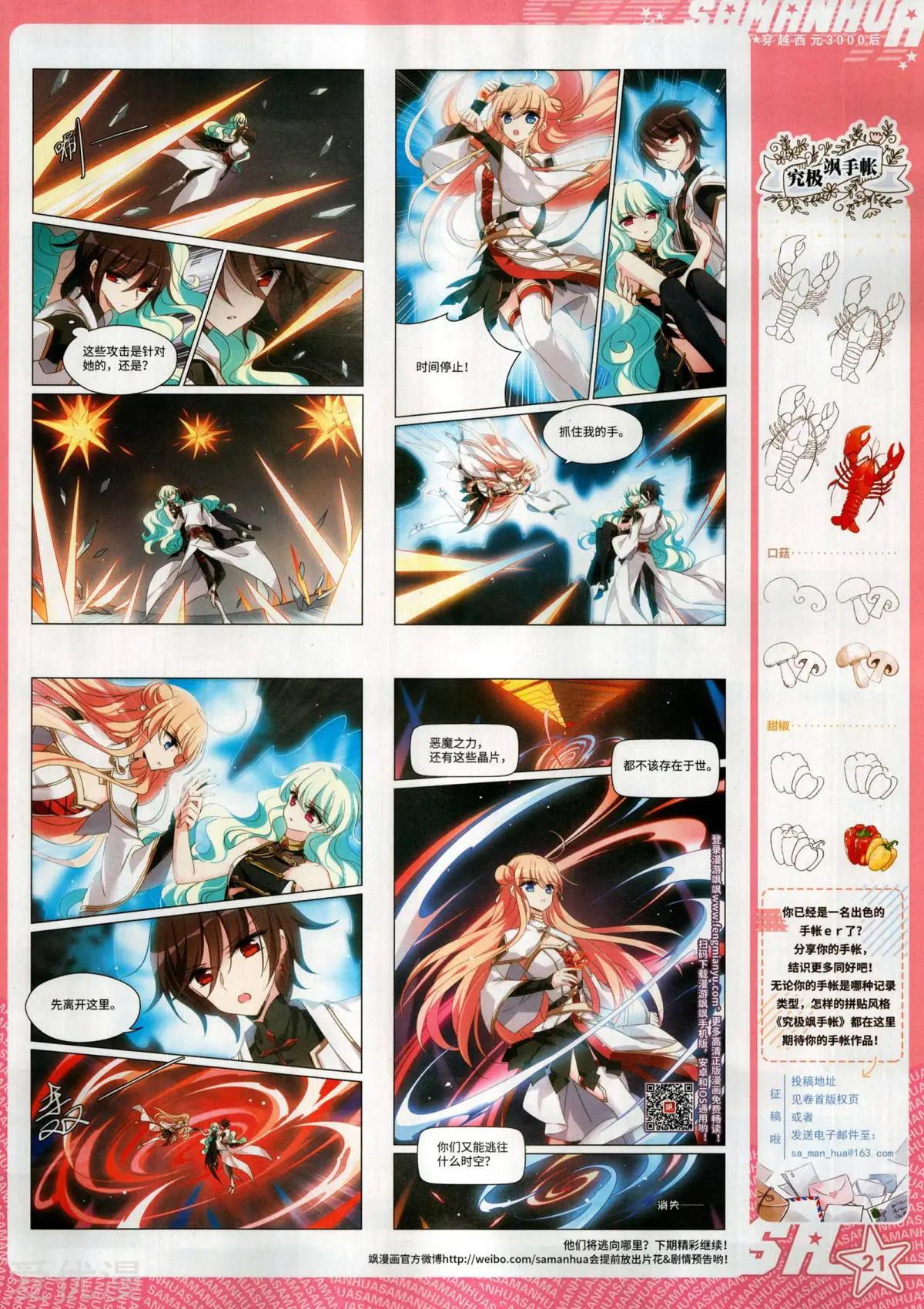 第 23 页