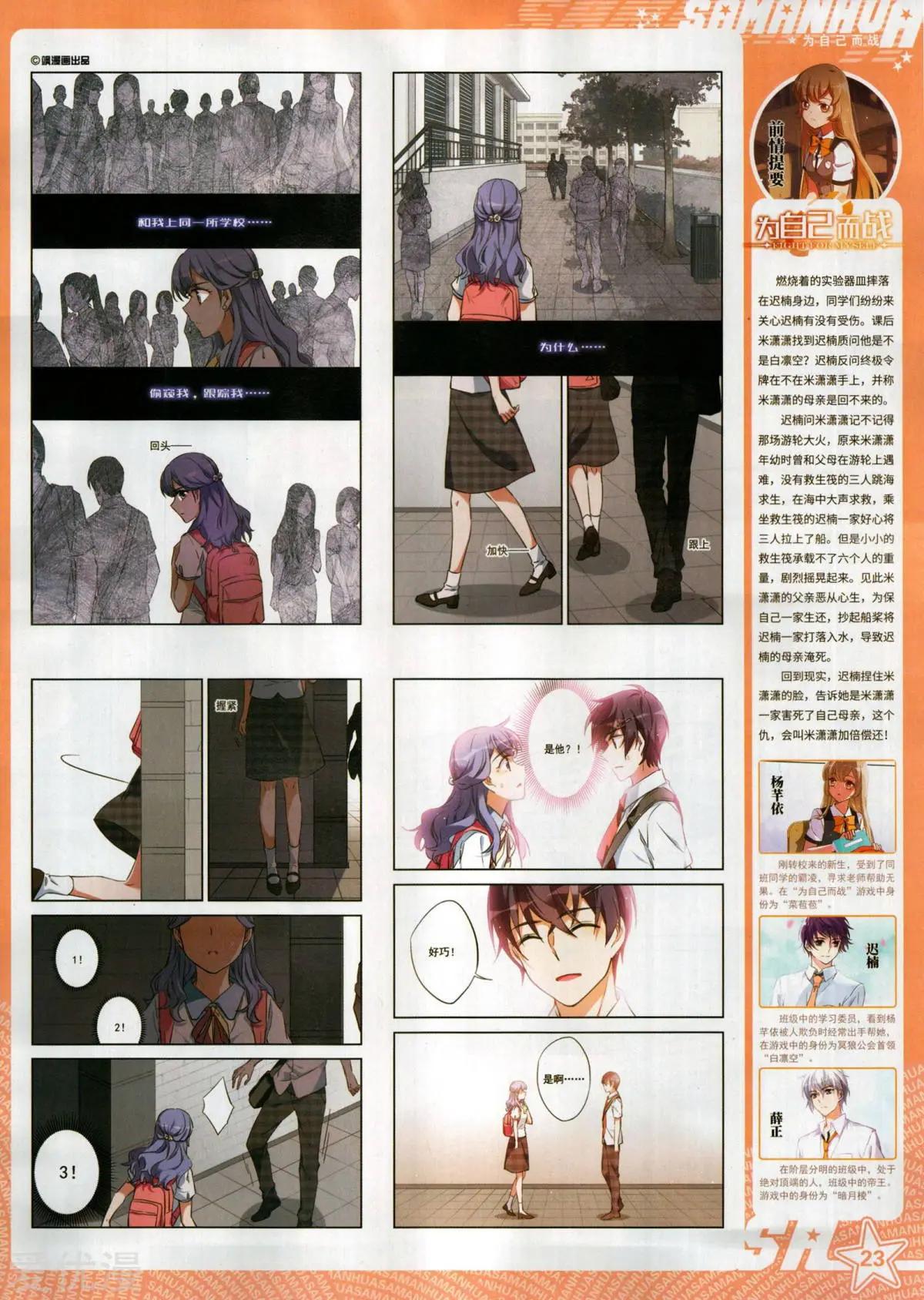 第 25 页