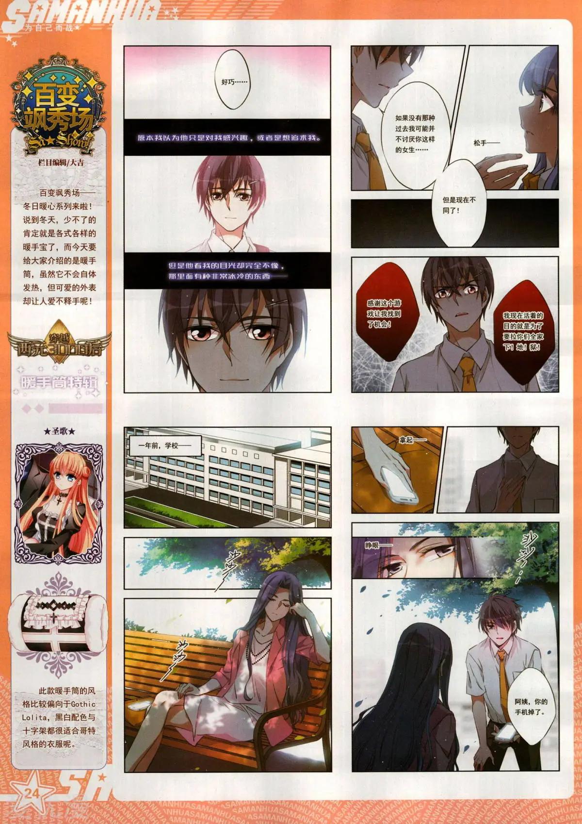 第 26 页