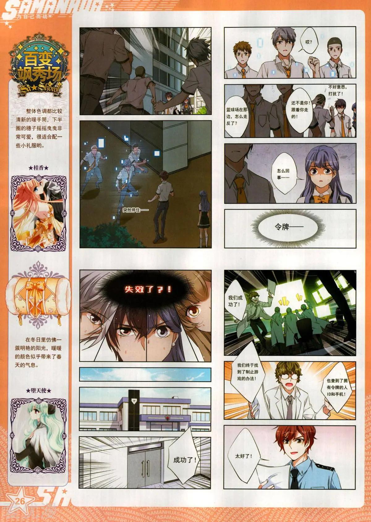 第 28 页