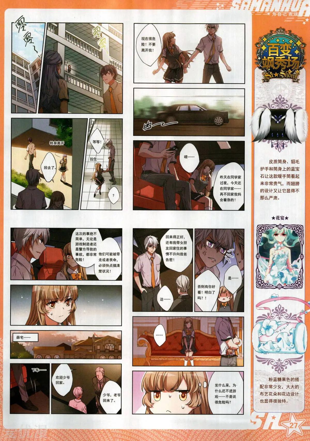 第 29 页