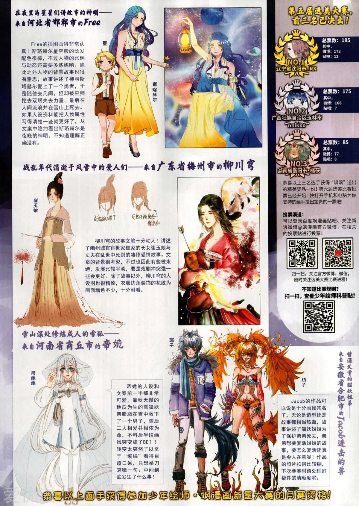 第 34 页