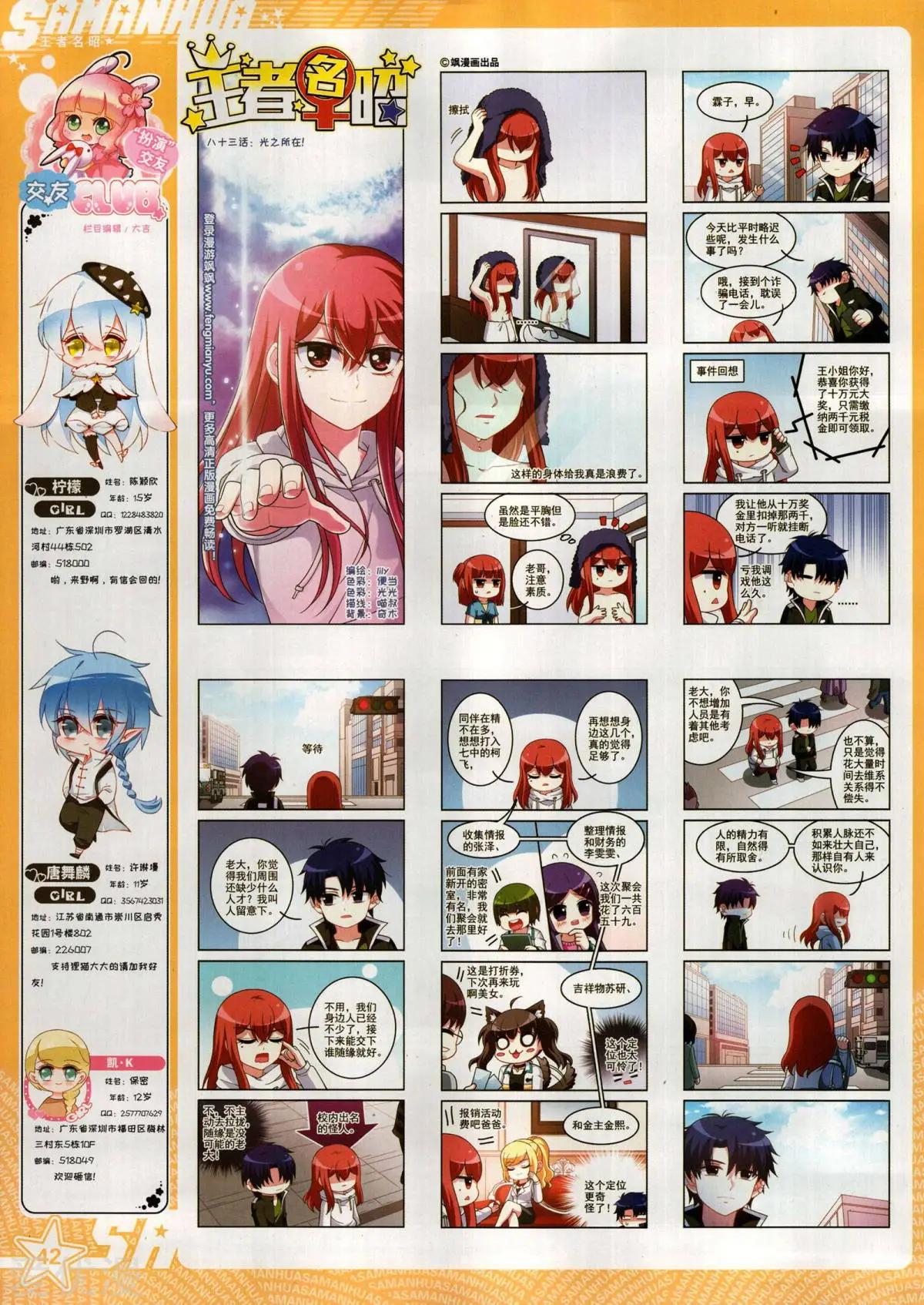 第 42 页