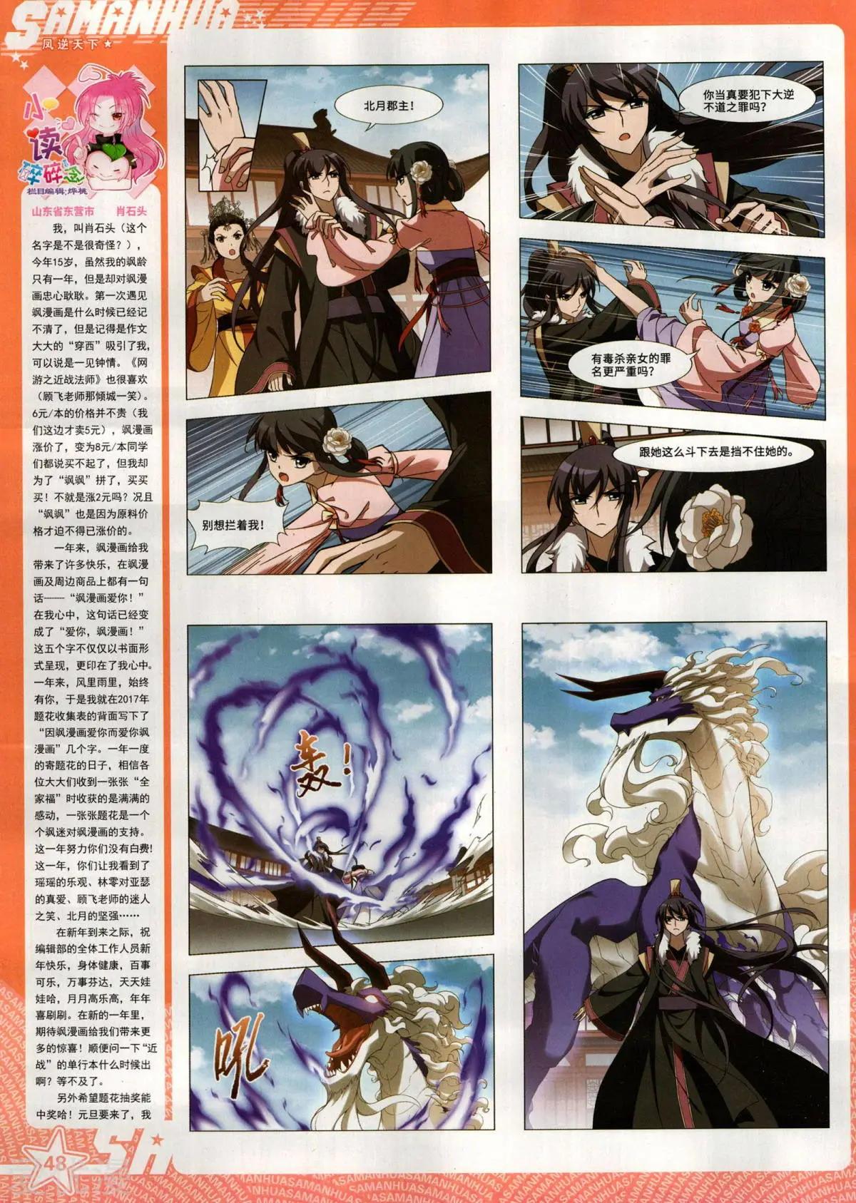 第 48 页