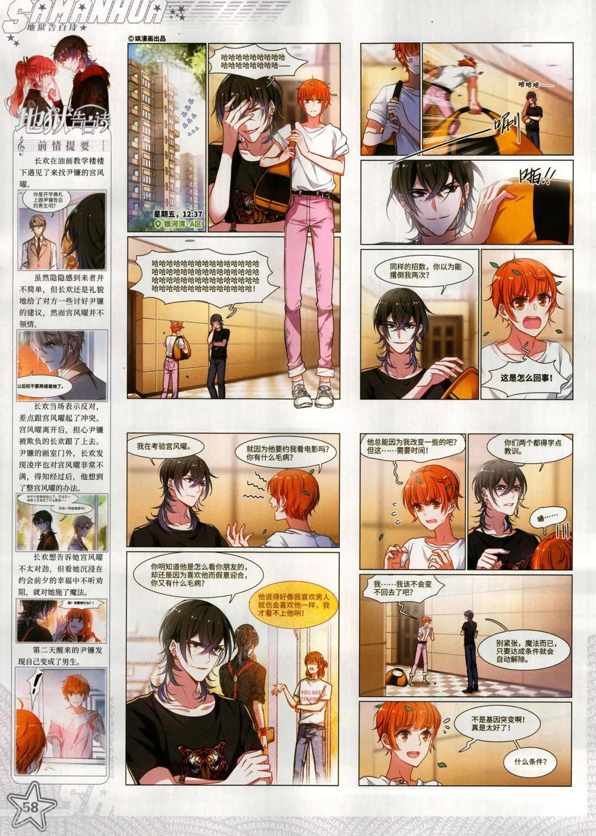 第 58 页