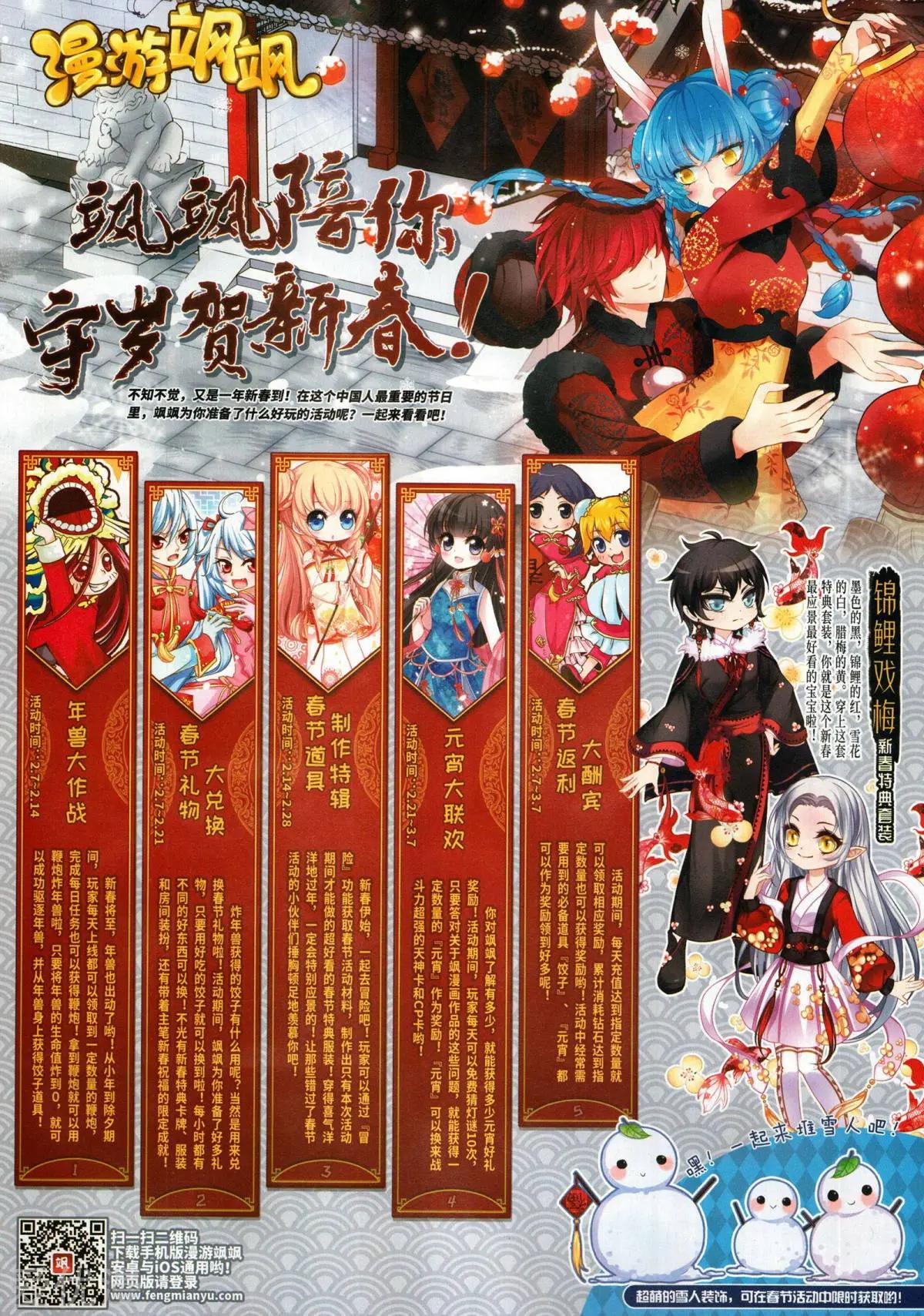 第 61 页