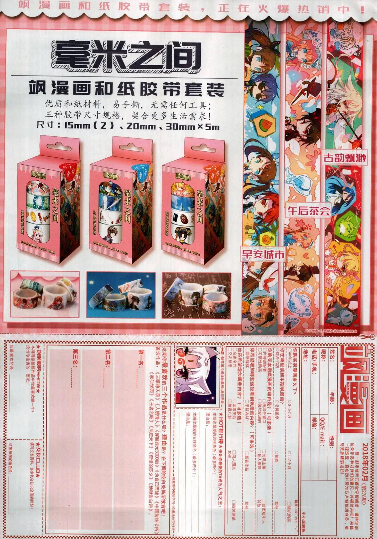 第 63 页
