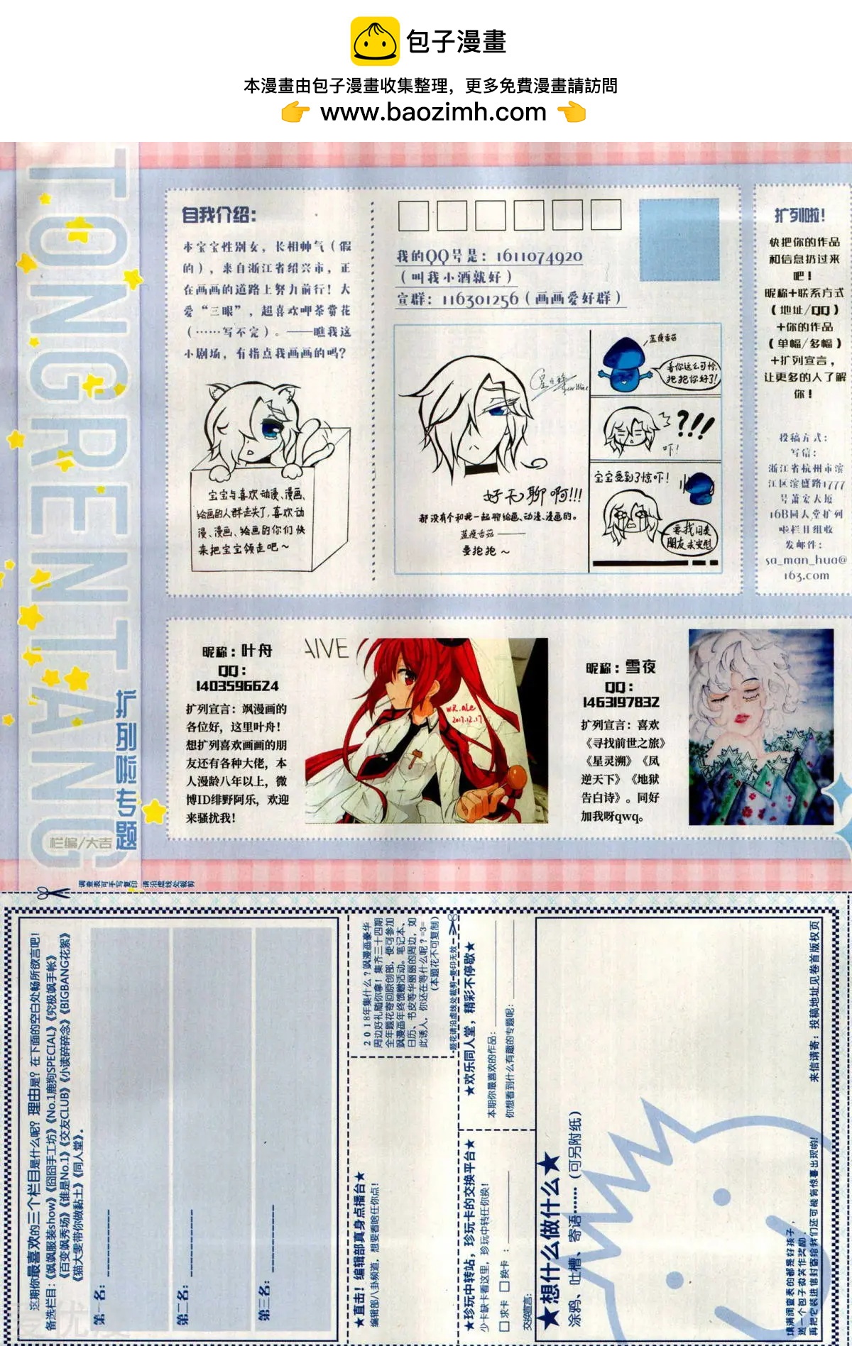 第 64 页