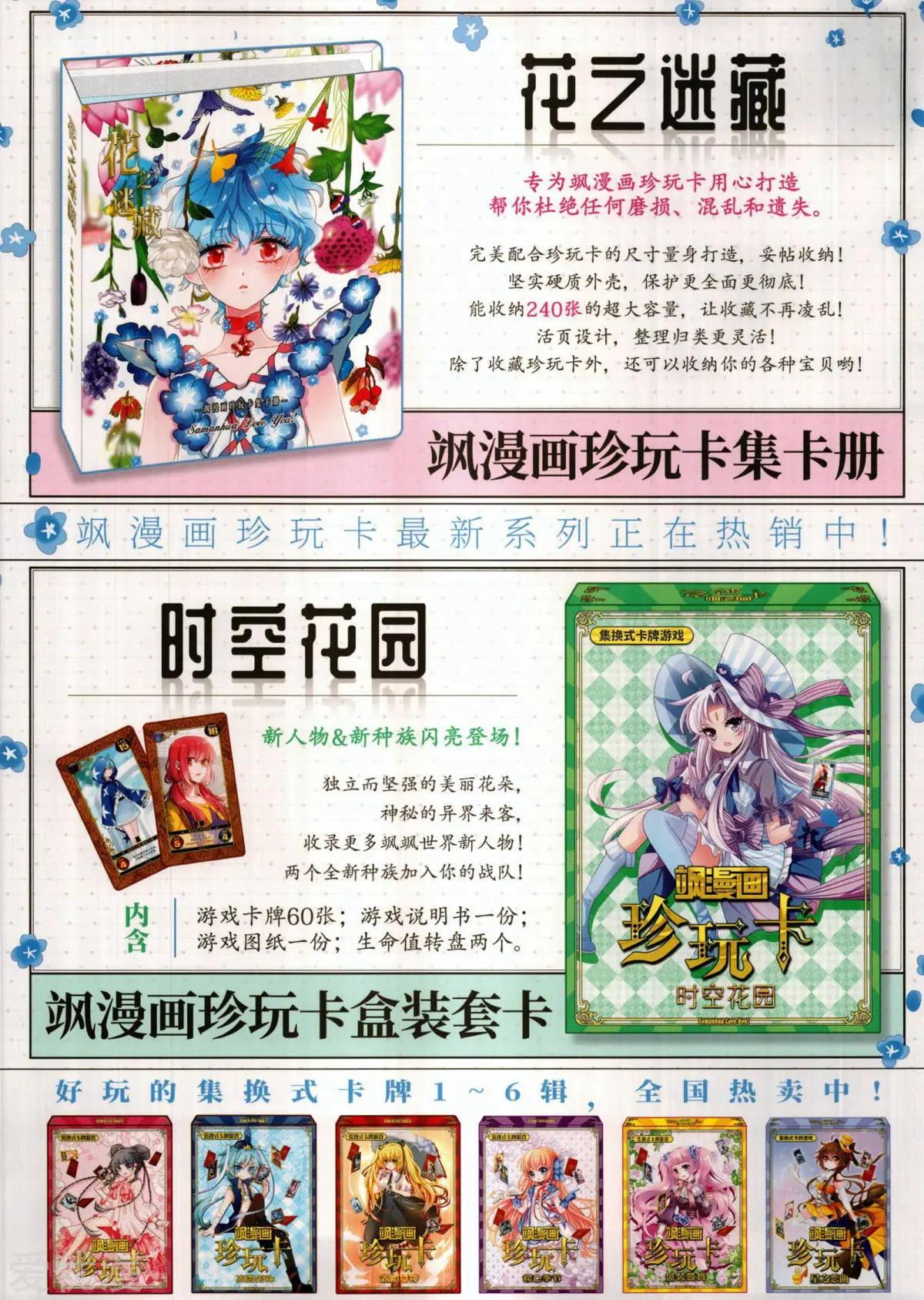 第 65 页