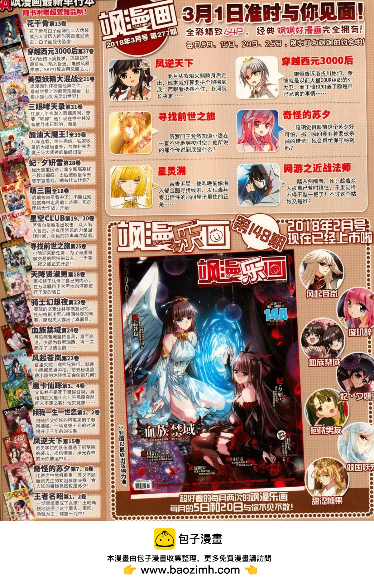 第 66 页
