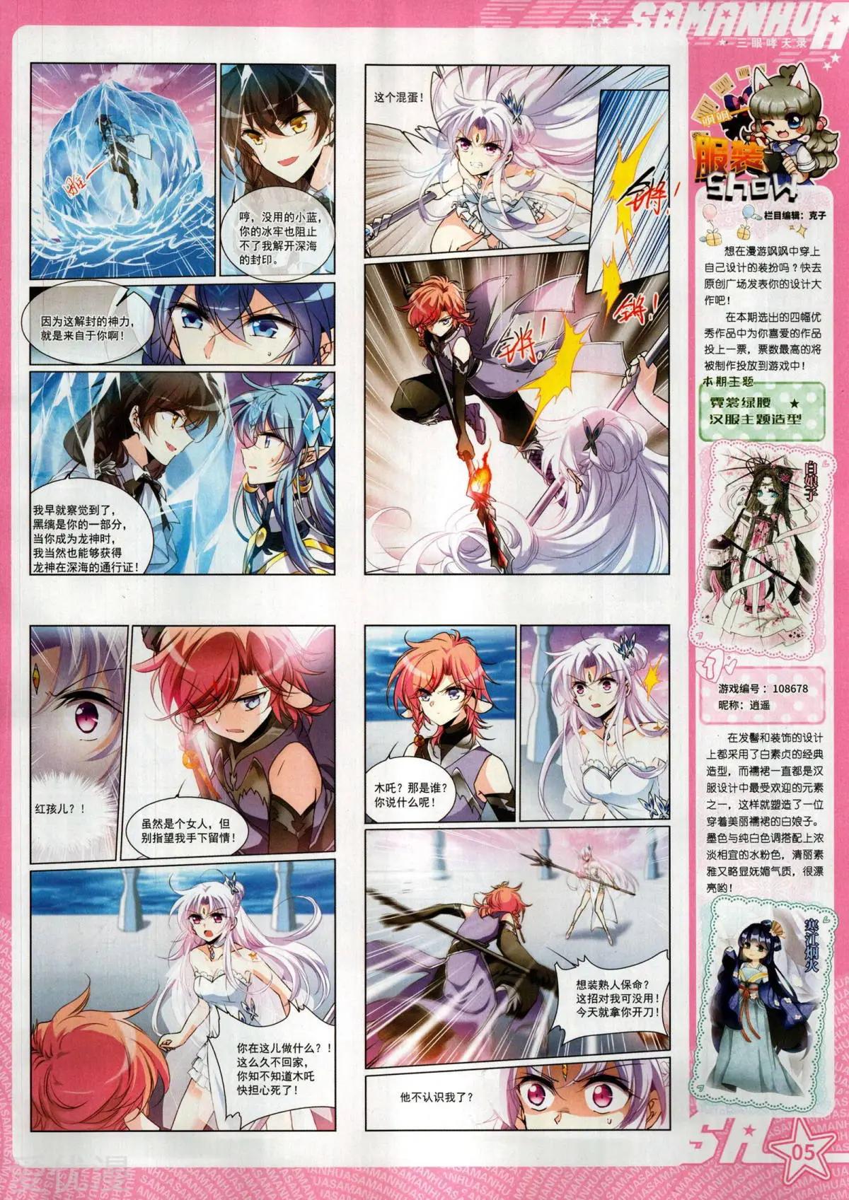 第 7 页