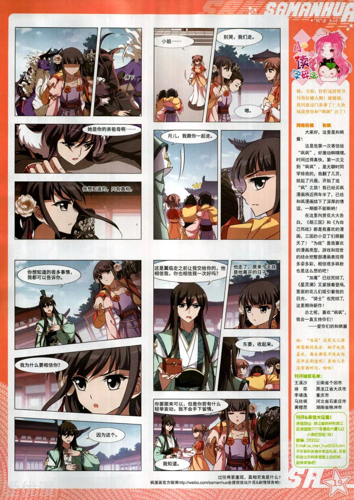 第 21 页