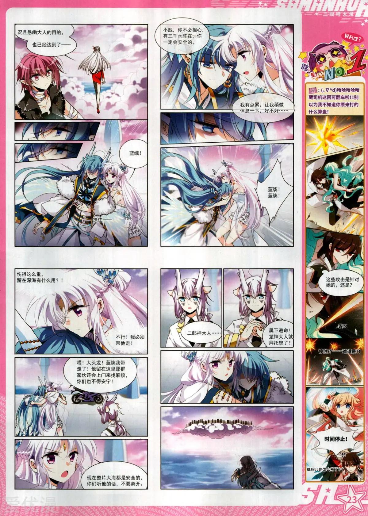 第 25 页