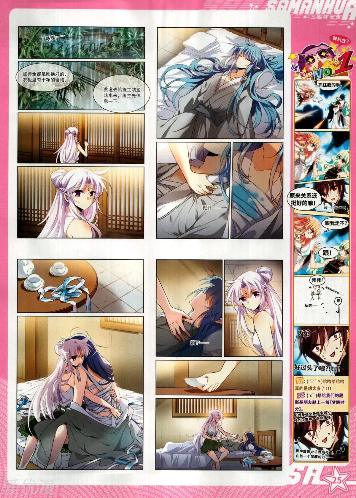 第 27 页