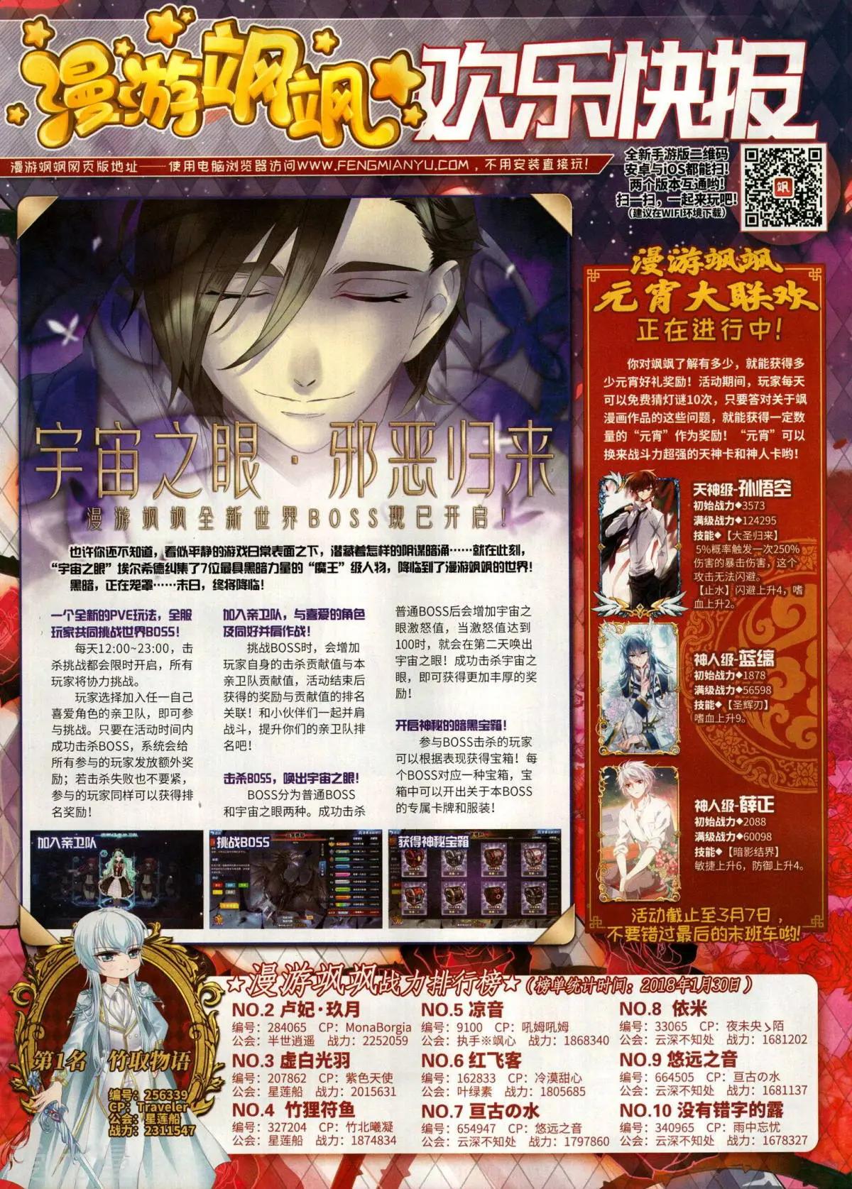 第 30 页