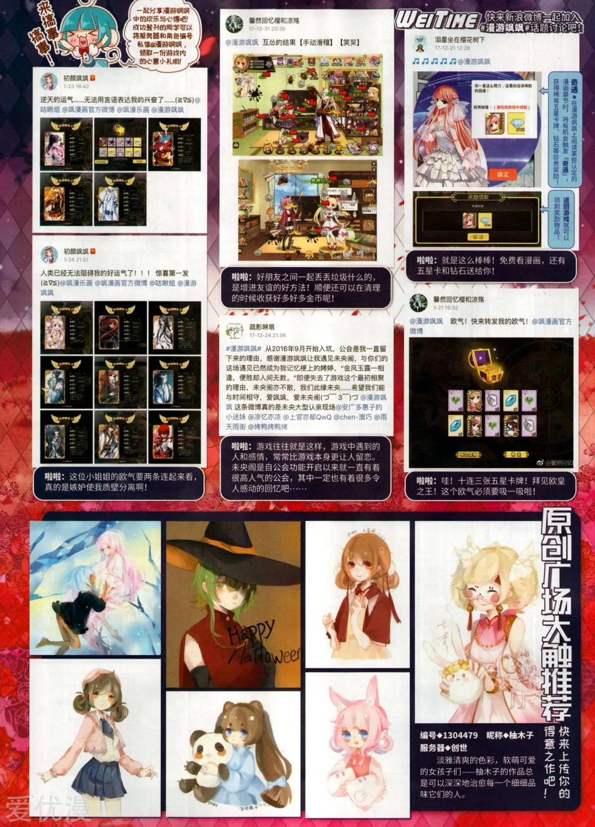 第 31 页