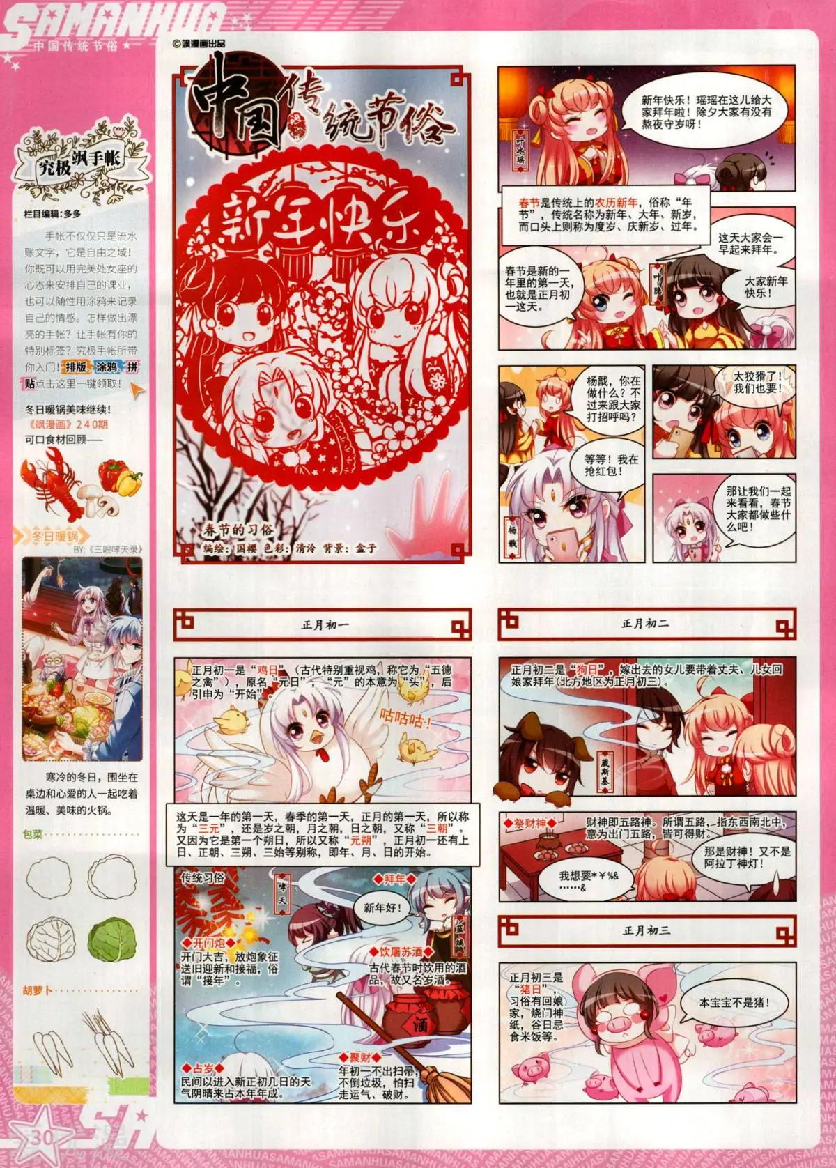 第 32 页