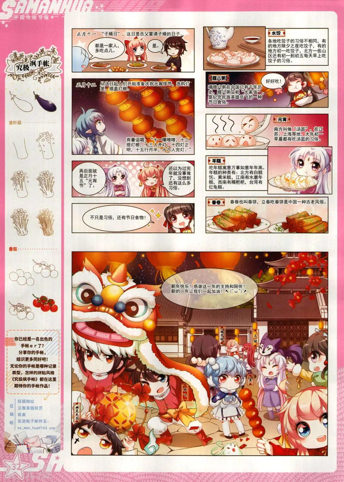 第 34 页