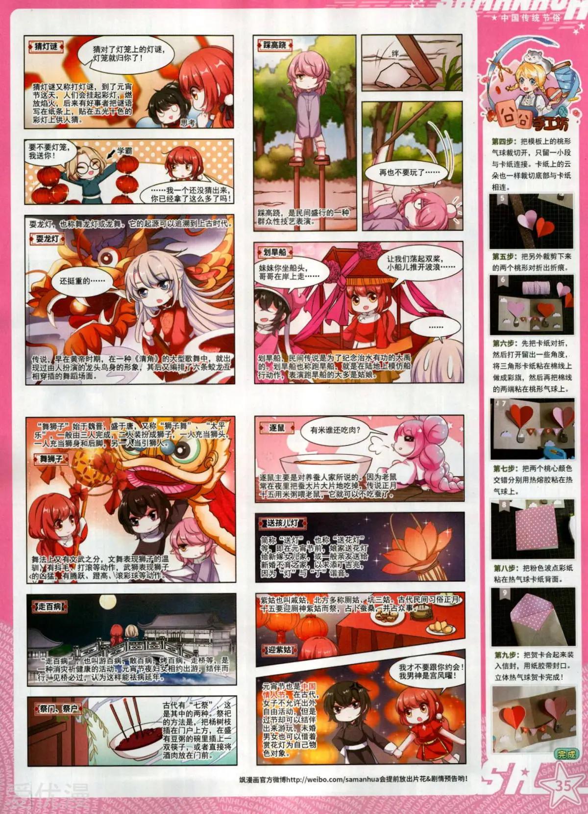 第 37 页