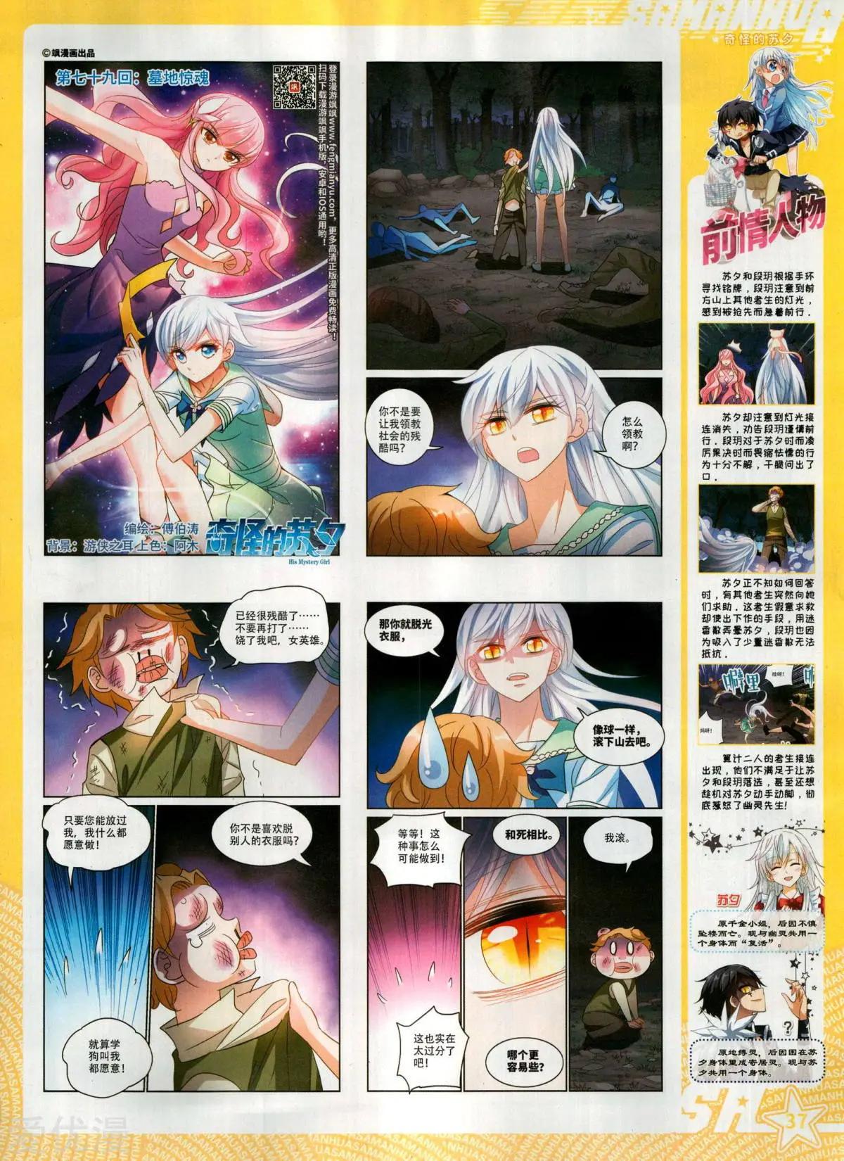 第 39 页