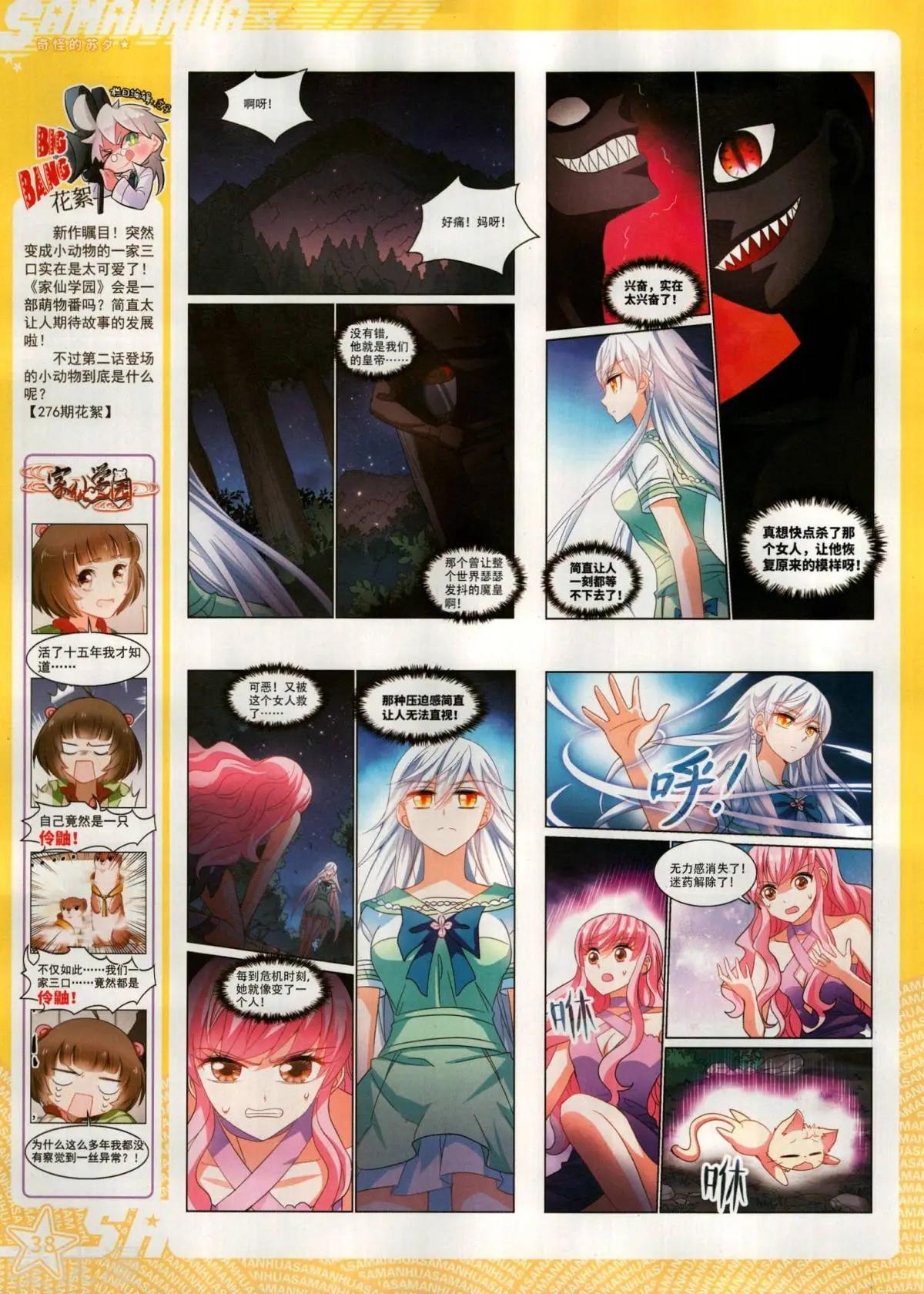 第 40 页