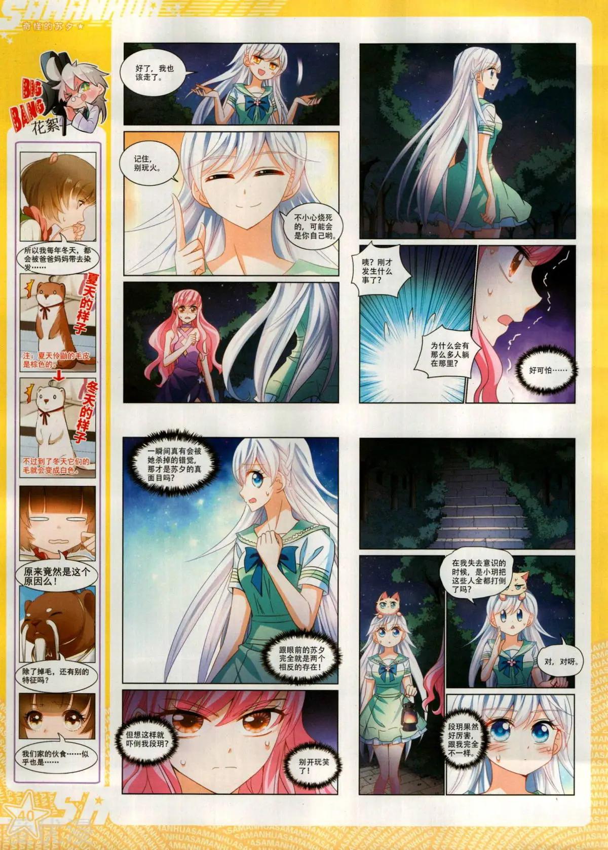 第 42 页