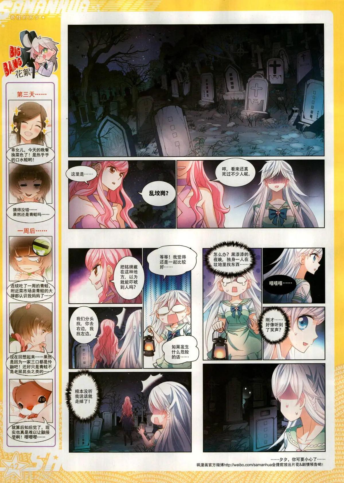 第 44 页