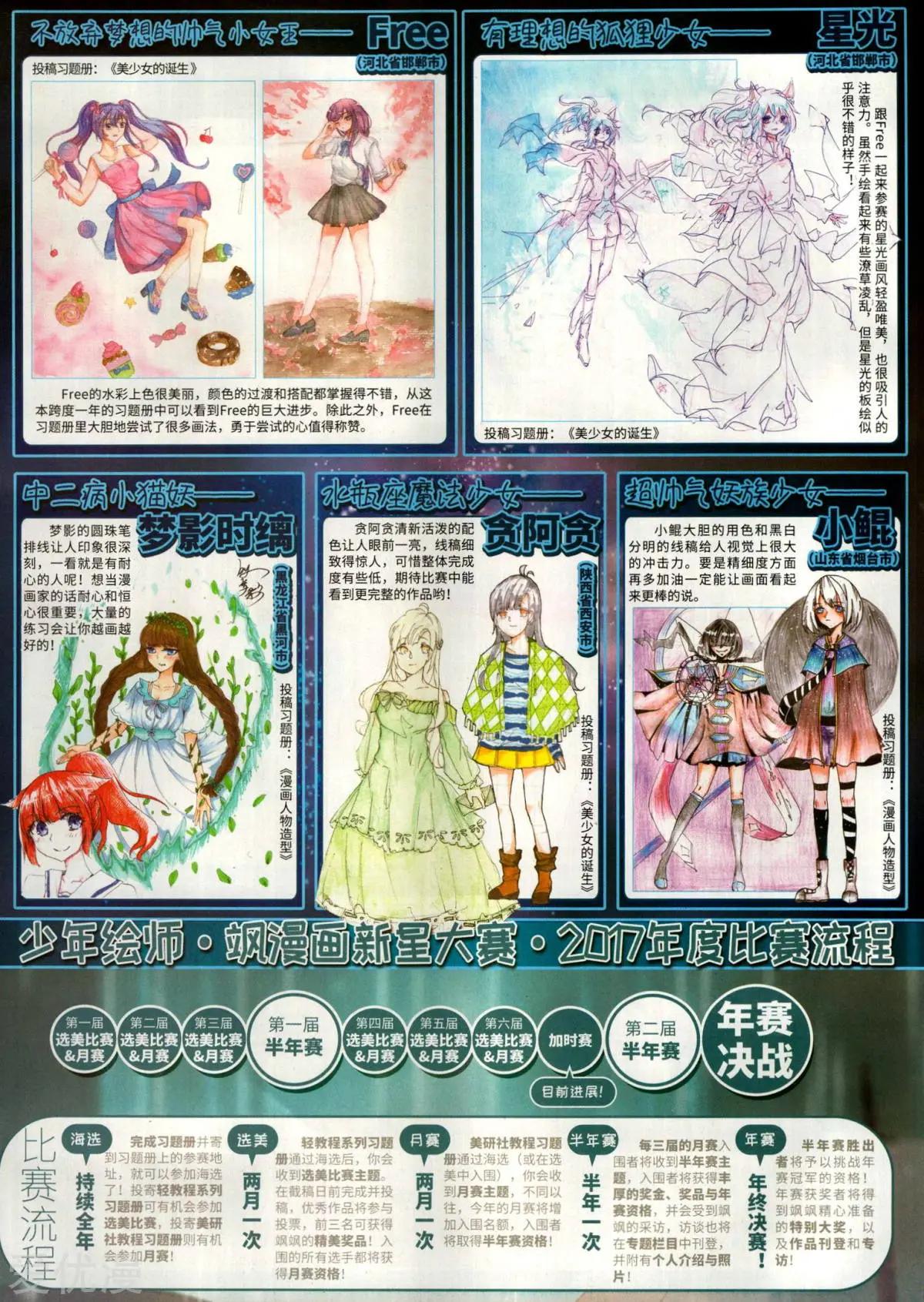 第 46 页
