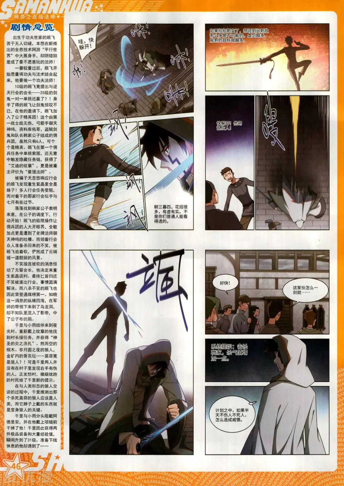 第 48 页